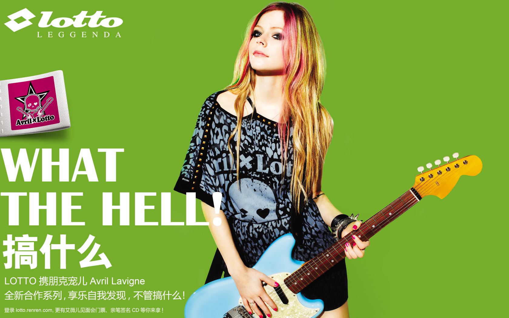 AvrilxLotto0004.jpg