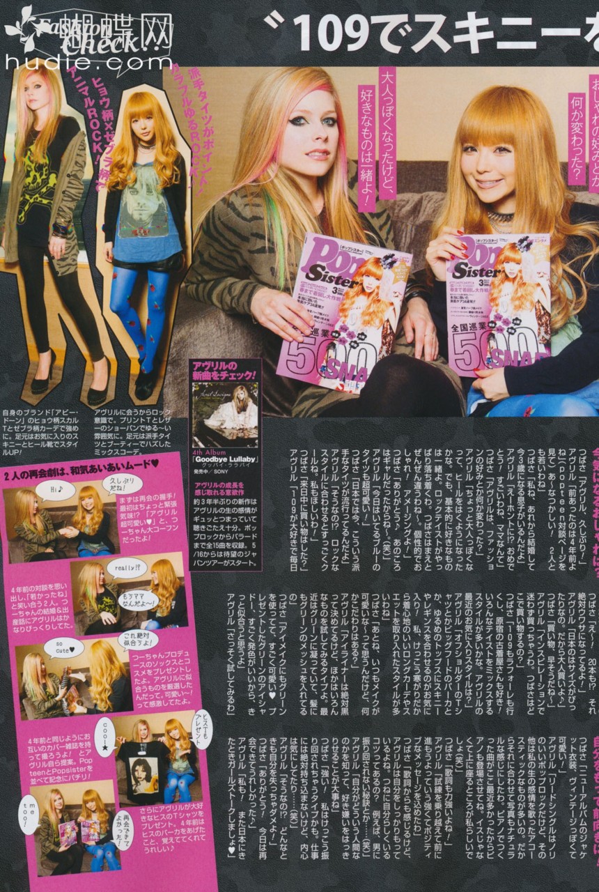 PopSister002.jpg