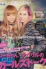 PopSister001.jpg