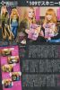 PopSister002.jpg