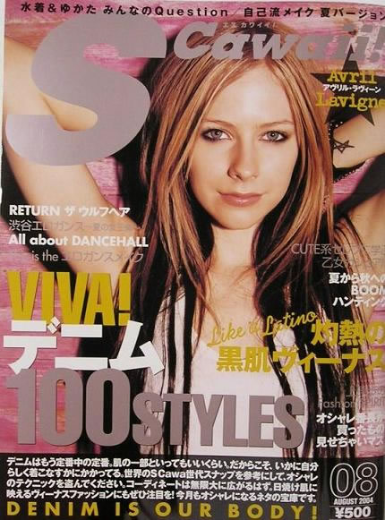 scawaii041.jpg