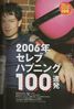 Filename=12.jpg
Filesize=1237KiB
Dimensions=1599x2354
Date added=%523 %16, %2011 12.jpg